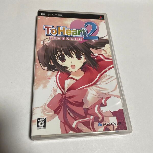 ToHeart2 PORTABLE PSP ソフト トゥハート