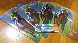 2019 year (. peace origin year ) no. 39 times Japan cup * Saturday and Sunday color Racing Program 2 pcs. at a time set * scratch shaving ending unused memory admission ticket 