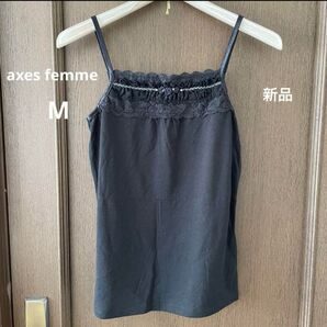 新品 アクシーズファム プチローズ パール レース キャミソール M