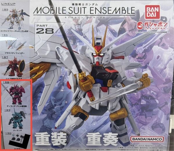 機動戦士ガンダム MOBILE SUIT ENSEMBLE 28 ディランザ グエル専用機 ディランザ MS武器セット