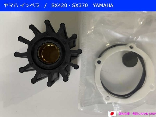 超美品 Yahoo!オークション (パーツ)の ヤマハ」(エンジン) -「sx420 100馬力~