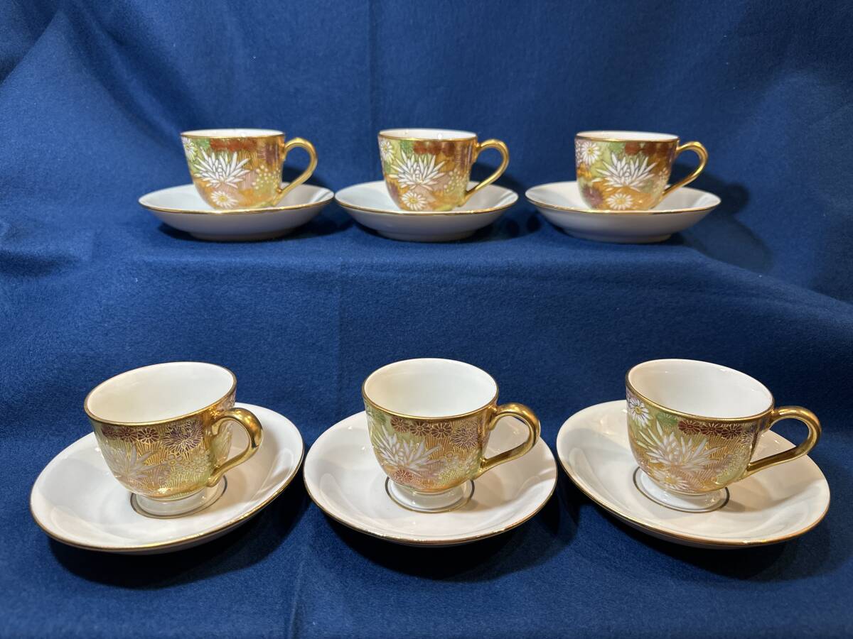 Yahoo!オークション -「九谷 章山」(工芸品) の落札相場・落札価格 Yahoo!オークション -「九谷 章山」(工芸品) の落札相場・落札価格
