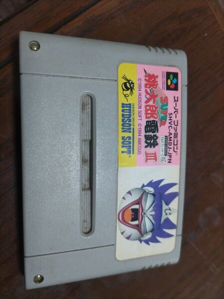 スーパーファミコン スーパー桃太郎電鉄3
