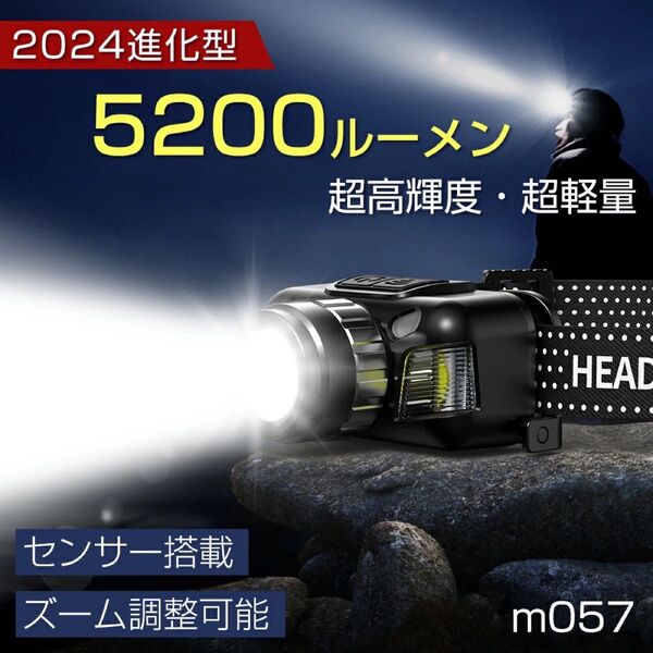 ヘッドライト ヘッドランプ LED 超軽量 センサー機能 USB充電 防災 COB搭載
