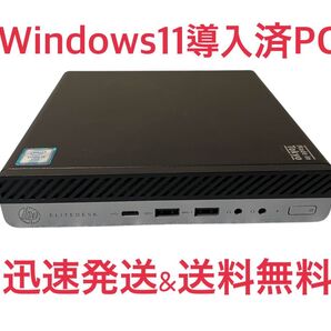 HP製 Windows11 デスクトップPC