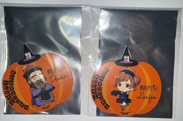 葬送のフリーレン ハロウィン 荻野屋 釜めし ORBcafe 注文特典 ダイカットコースター ラオフェン デンケン