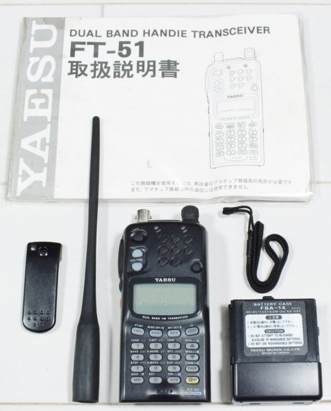 Yahoo!オークション -「yaesu ft 51」の落札相場・落札価格 Yahoo!オークション -「yaesu ft 51」の落札相場・落札価格