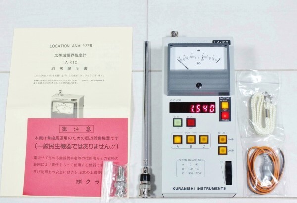 Yahoo!オークション -「クラニシ la-310」の落札相場・落札価格 Yahoo!オークション -「クラニシ la-310」の落札相場・落札価格