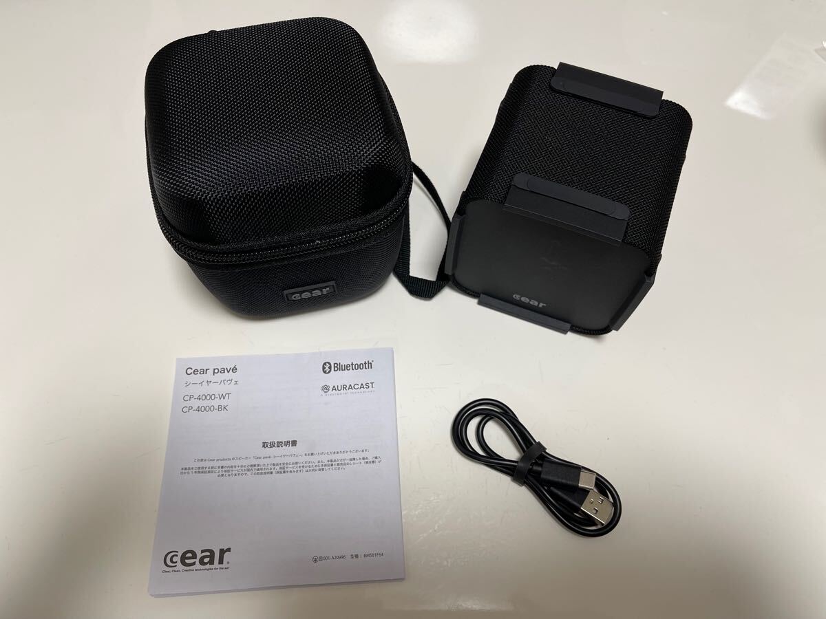 Yahoo!オークション -「cear pave スピーカー」の落札相場・落札価格 Yahoo!オークション -「cear pave スピーカー」の落札相場・落札価格
