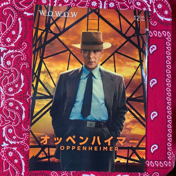 【WOWOW】番組表 表紙:オッペンハイマー OPPENHEIMER 2024年12月号