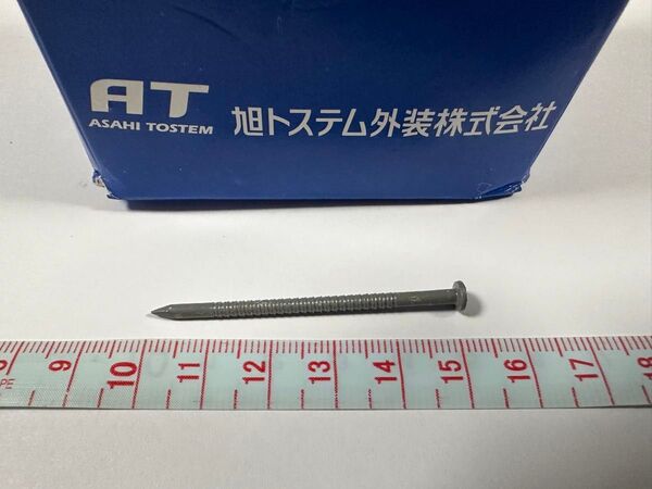 (約500本価格)50ミリ ステンレスリングネイル カラー釘