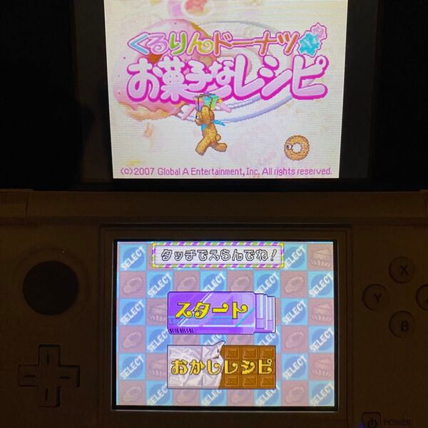 ニンテンドーDS くるりんドーナツ お菓子なレシピ 箱無し 動作確認済