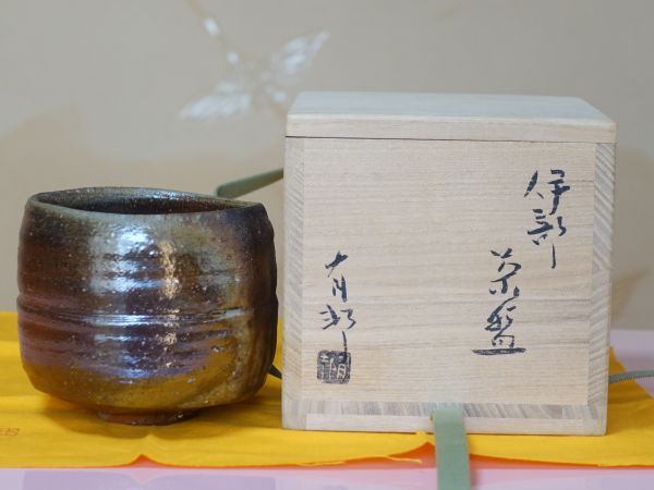 2025年最新】Yahoo!オークション -金重有邦の中古品・新品・未 2025年最新】Yahoo!オークション -金重有邦の中古品・新品・未