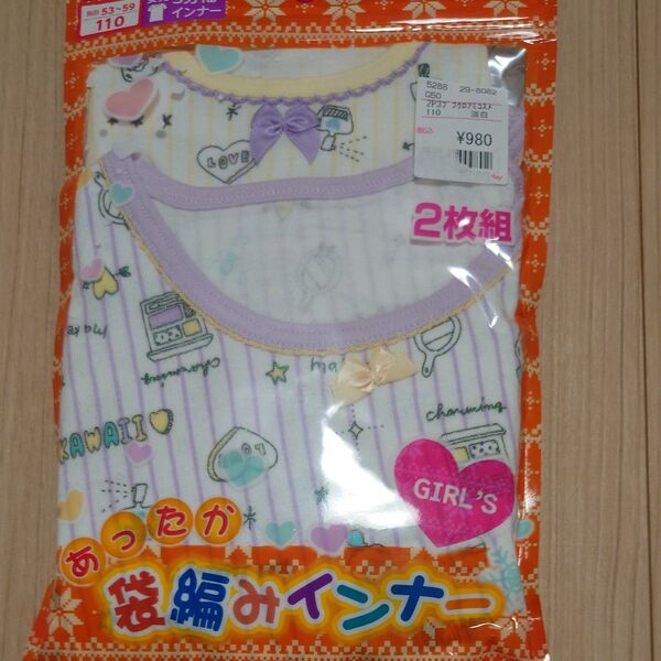 タイムセール 女の子 肌着 綿100 下着 冬物