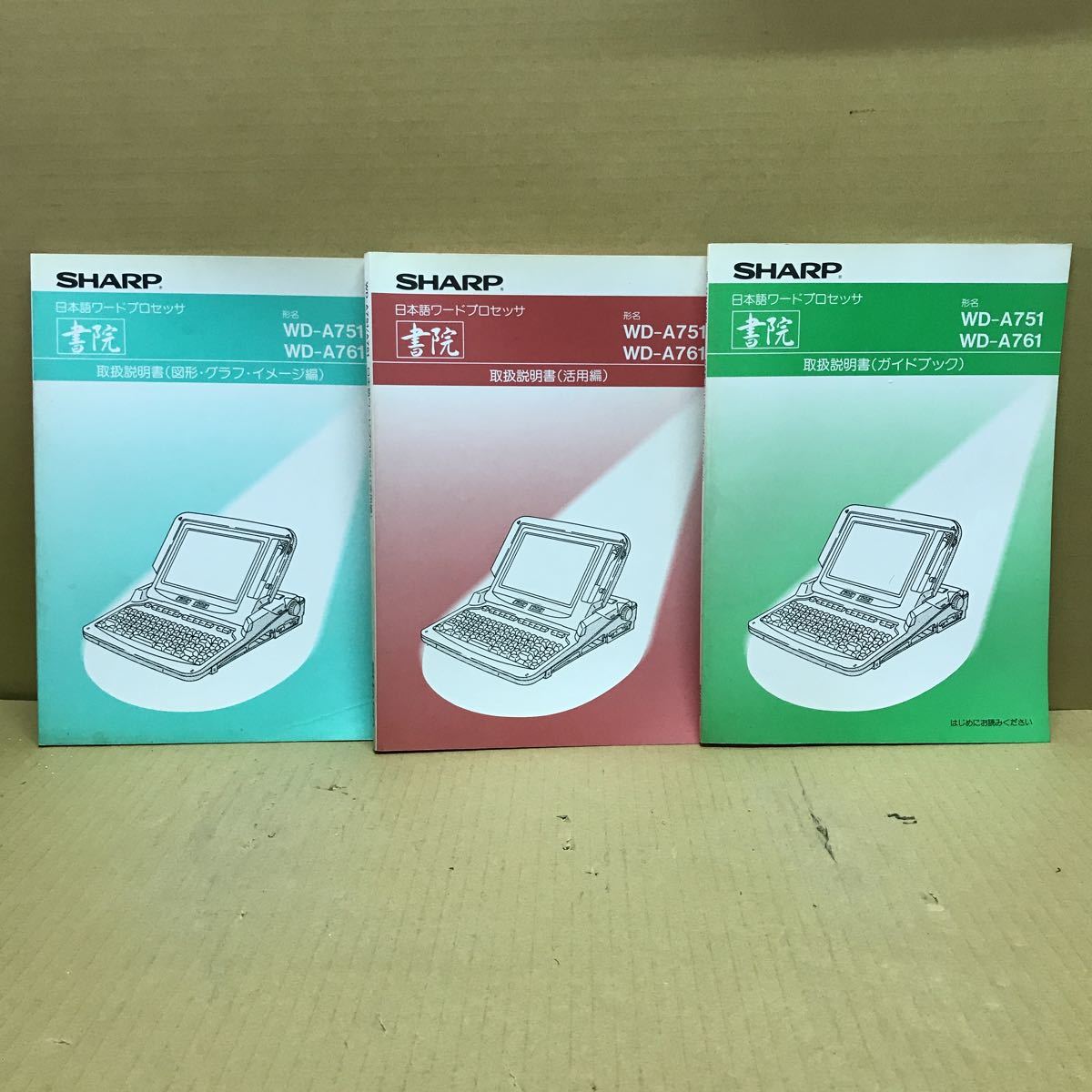 2025年最新】Yahoo!オークション -wd-a751の中古品・新品・未 2025年最新】Yahoo!オークション -wd-a751の中古品・新品・未