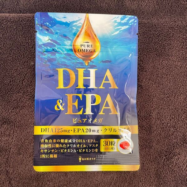 サプリメント ピュアオメガ DHA EPA 30粒 1ヶ月分 サプリ 悩み解決