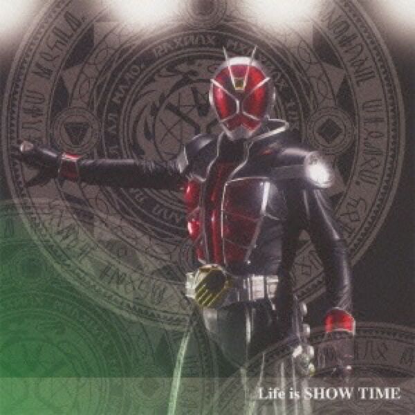 Life is SHOW TIME <通常盤> 鬼龍院翔 仮面ライダーシリーズ CD 仮面ライダーウィザード』主題歌