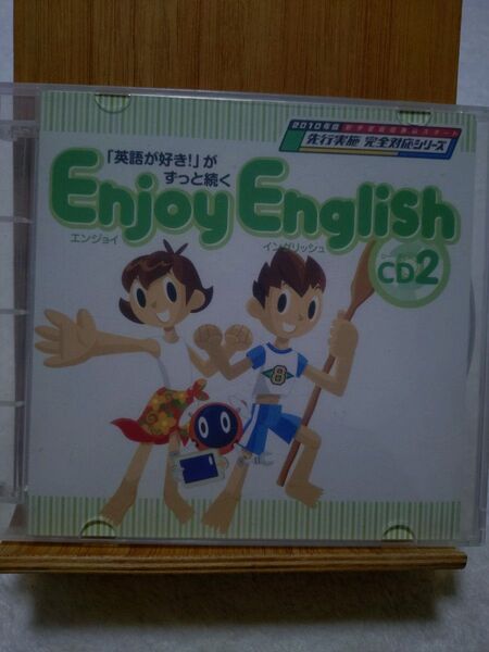 Enjoy English CD2 CD 英語