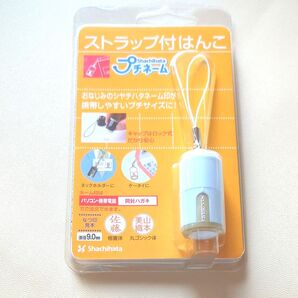 プチネーム ペールブルー シヤチハタ XL-P1 MO (65-0484-71)