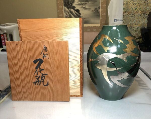 唐銅 花瓶 共箱 無傷。