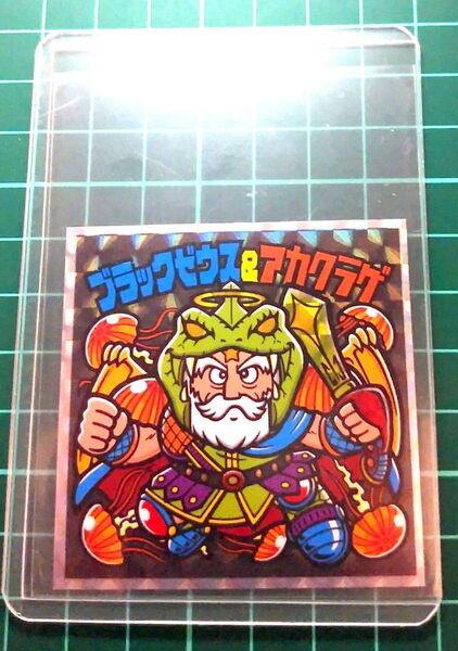 【希少限定品】【未開封新品】えのすいビックリマン ブラックゼウス&アカクラゲ