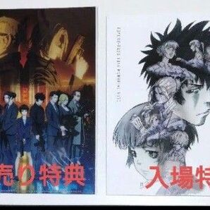 クリアファイル劇場版PSYCHO-PASS PROVIDENCEグッズ天野明 狡噛慎也 非売品 レア