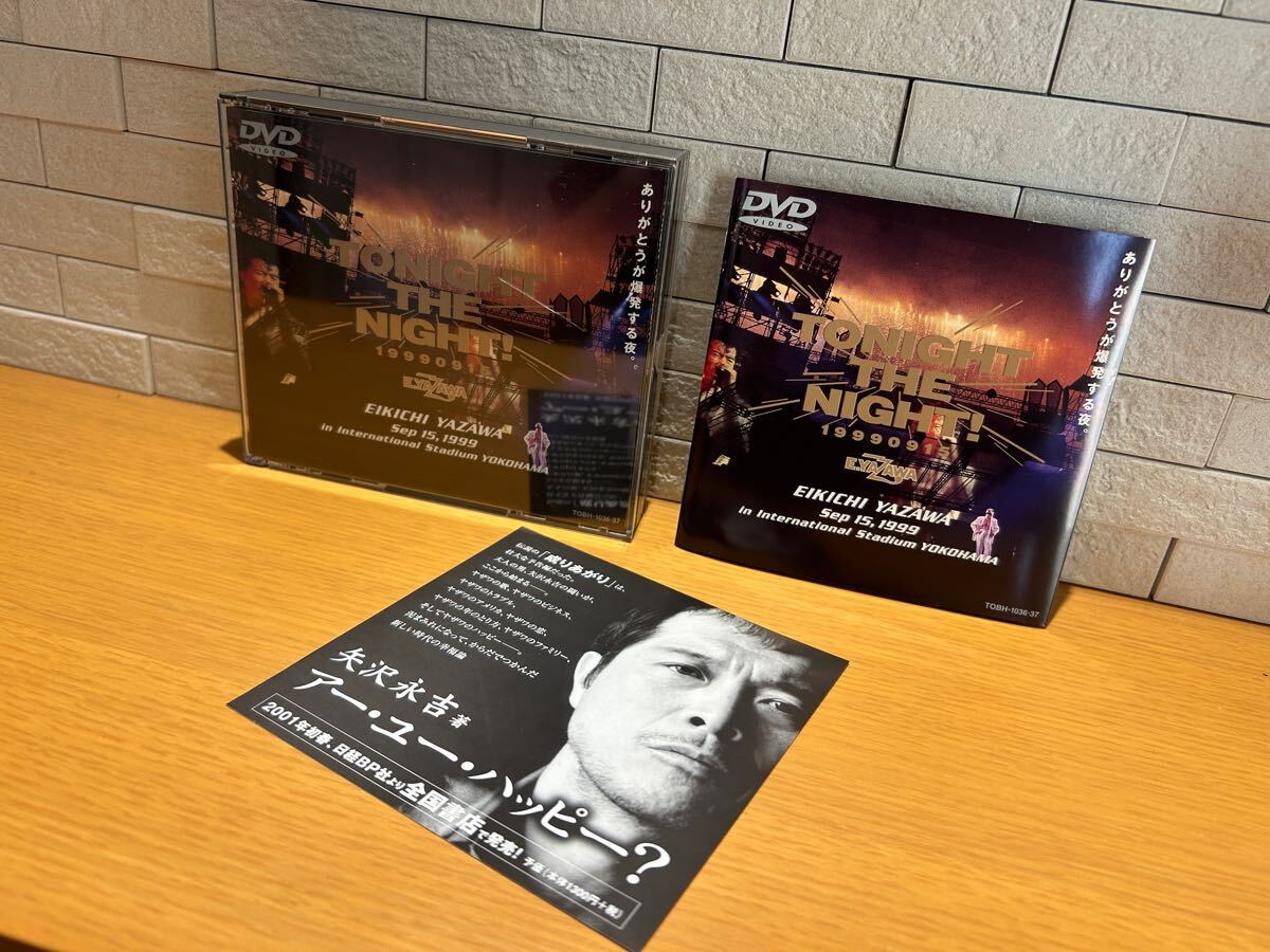 Yahoo!オークション -「矢沢永吉cd」(タレントグッズ) の落札