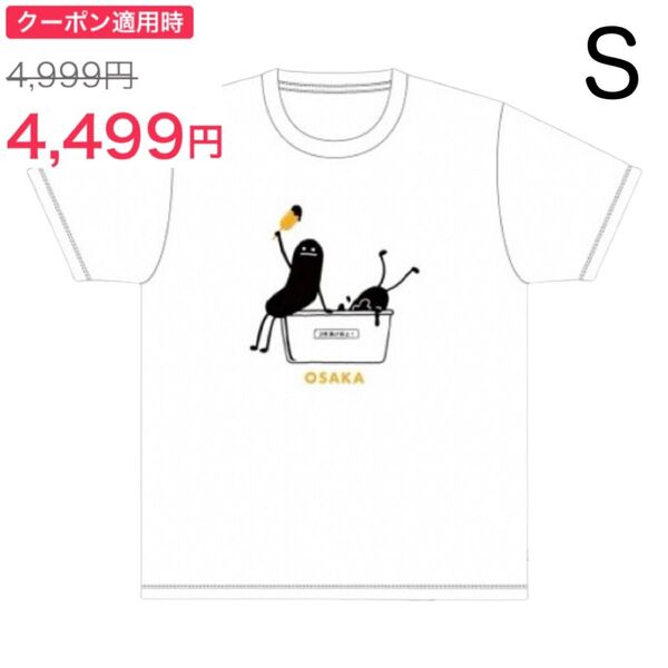 グラニフ graniph 関西 大阪 心斎橋店 限定 ビューティフルシャドー Tシャツ Sサイズ