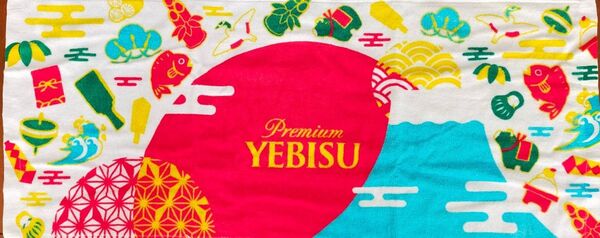 エビス オリジナルタオル 非売品 レア品 ノベルティグッズ