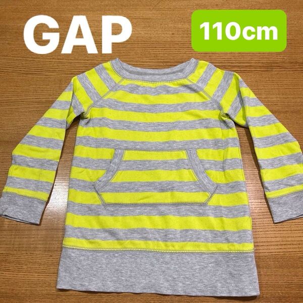 【GAP】(USED) ギャップ イエロー&グレー ボーダー 長袖 トレーナー ワンピース 裏起毛 110cm
