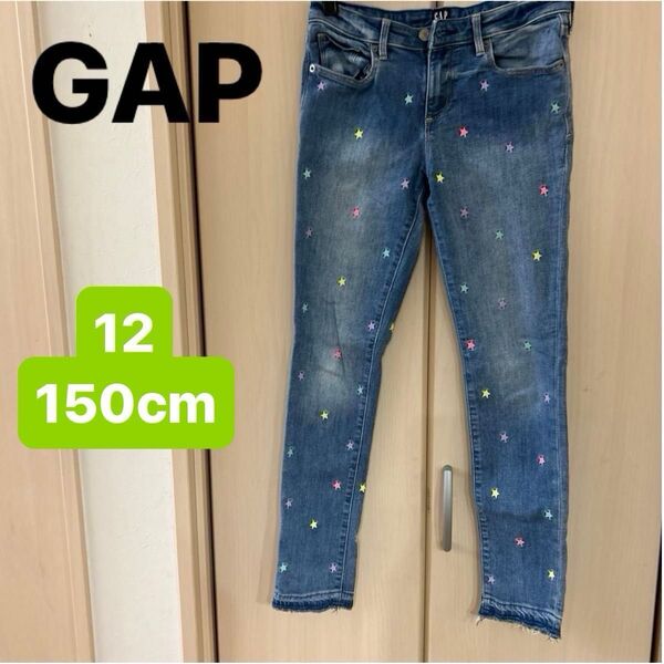 【GAP】(USED)ギャップ デニムパンツ カラフル星柄 ジーンズ ストレッチスキニーパンツ スター 12(150cm)