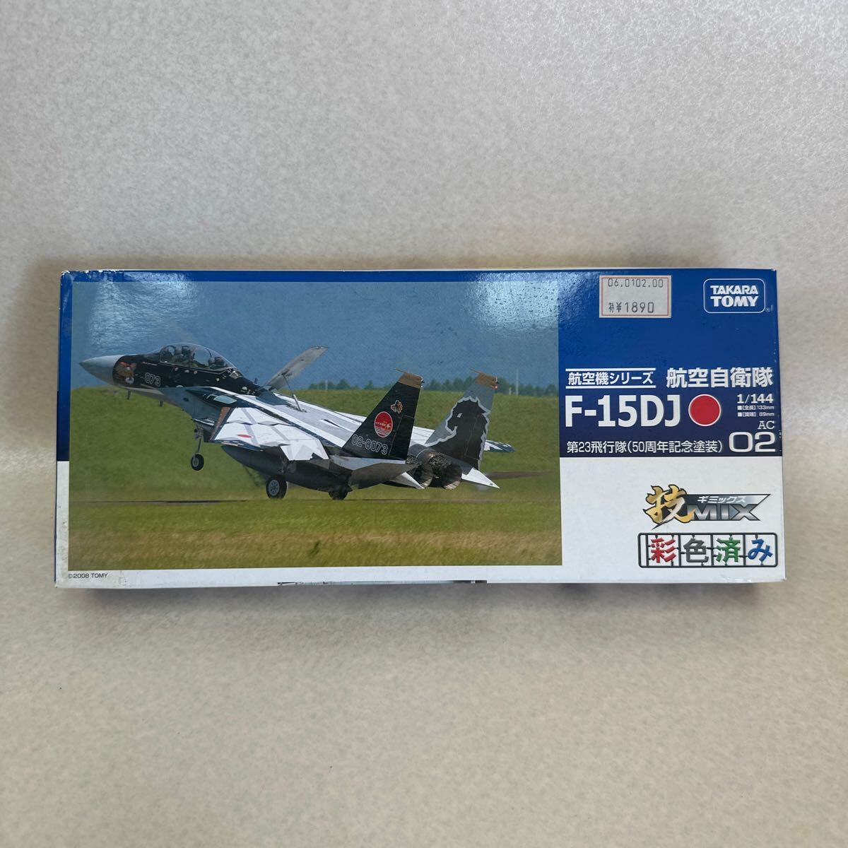 Yahoo!オークション -「技mix f-15j」(おもちゃ、ゲーム) の落札 Yahoo!オークション -「技mix f-15j」(おもちゃ、ゲーム) の落札