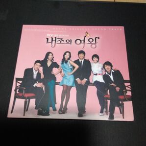 内助の女王 韓国ドラマOST (MBC) (韓国盤)