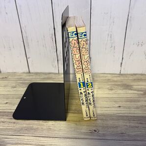 「がむしゃら-もうひとつの甲子園」全2巻セット あだち充