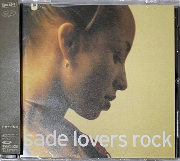 z22 国内盤 歌詞和訳付 sade lovers rock 中古品