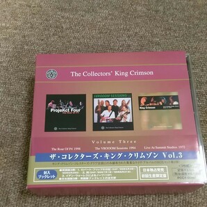 キング・クリムゾン　　３ＣＤ