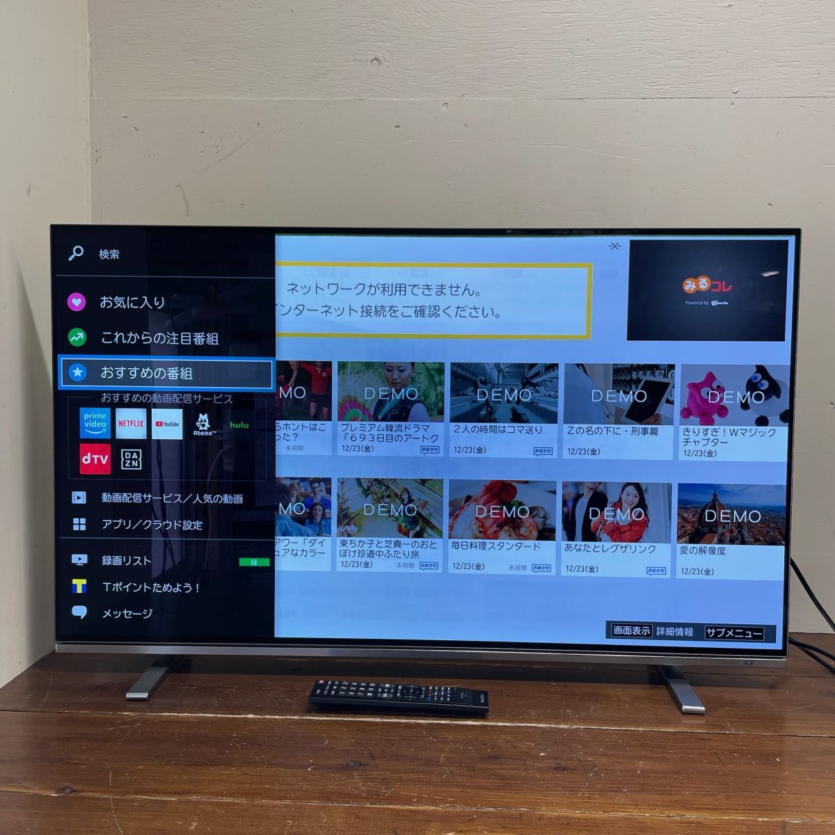 Yahoo!オークション -「48x8400」の落札相場・落札価格 Yahoo!オークション -「48x8400」の落札相場・落札価格