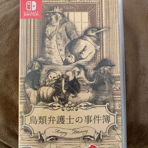 【Switch】 鳥類弁護士の事件簿