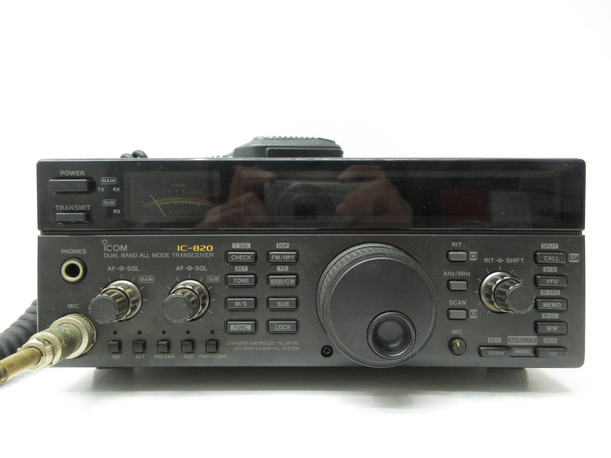 アマチュア無線機 アイコム IC-820D ジャンク - トランシーバー アマチュア無線機 アイコム IC-820D ジャンク - トランシーバー