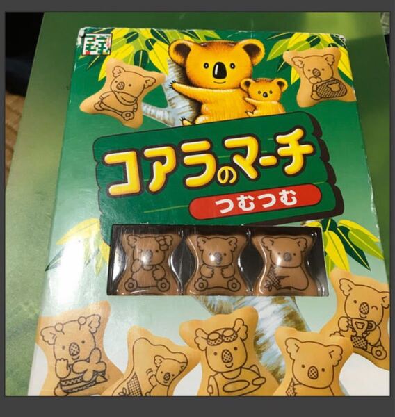 コアラのマーチ つむつむ 廃盤商品