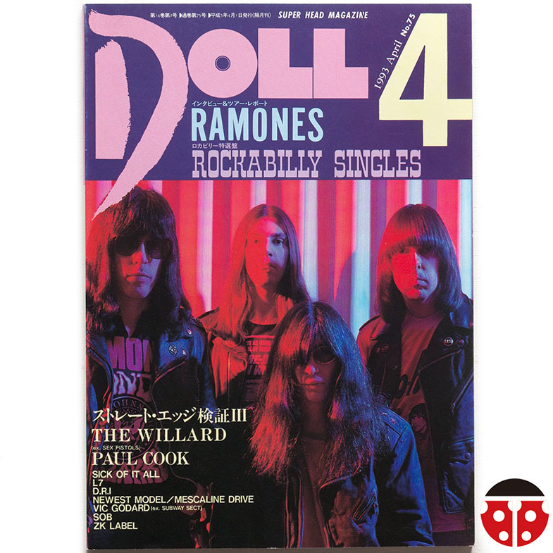 Yahoo!オークション -「doll」(雑誌) の落札相場・落札価格 Yahoo!オークション -「doll」(雑誌) の落札相場・落札価格