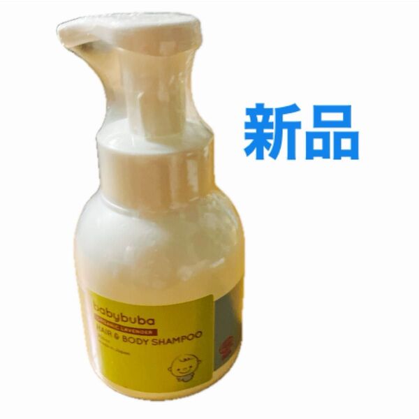 babybuba (ベビーブーバ) オーガニック ベビーシャンプー ヘア&ボディ 泡タイプ ベビースキンケア