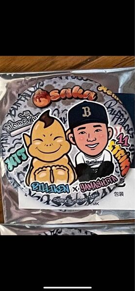缶バッジ オリックス 山下