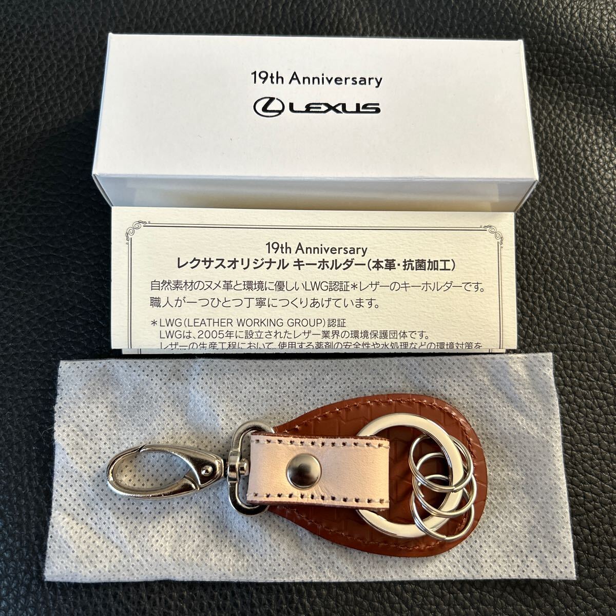 2025年最新】Yahoo!オークション -レクサス キーホルダー 非売品
