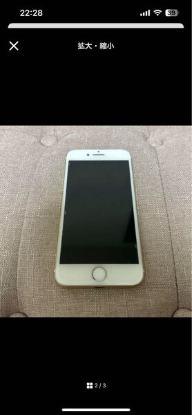 iPhone7 ゴールド 128GB iPhoneケース付き