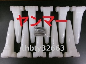 新品(10本)ヤンマーコンバイン引き起こしチェーン 140L 10N ASSY用タイン(爪) 純正品番:1E8940−14290に該当