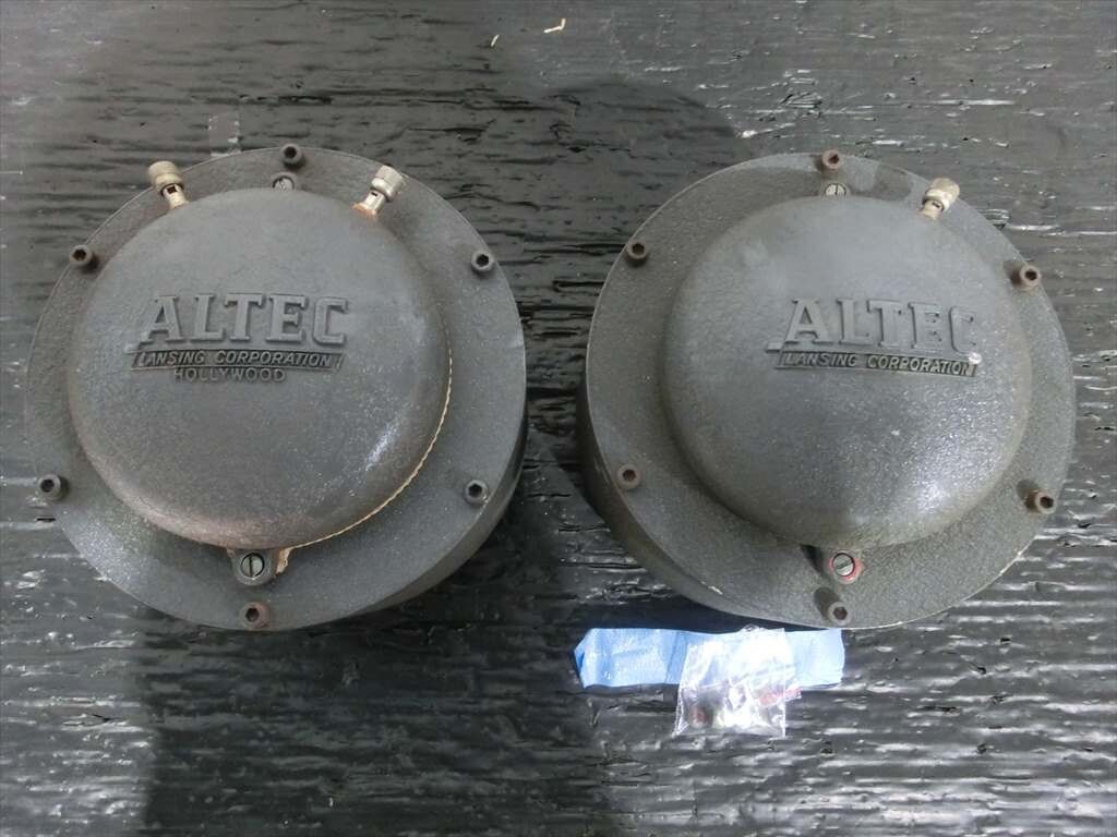Yahoo!オークション -「altec 288」の落札相場・落札価格 Yahoo!オークション -「altec 288」の落札相場・落札価格