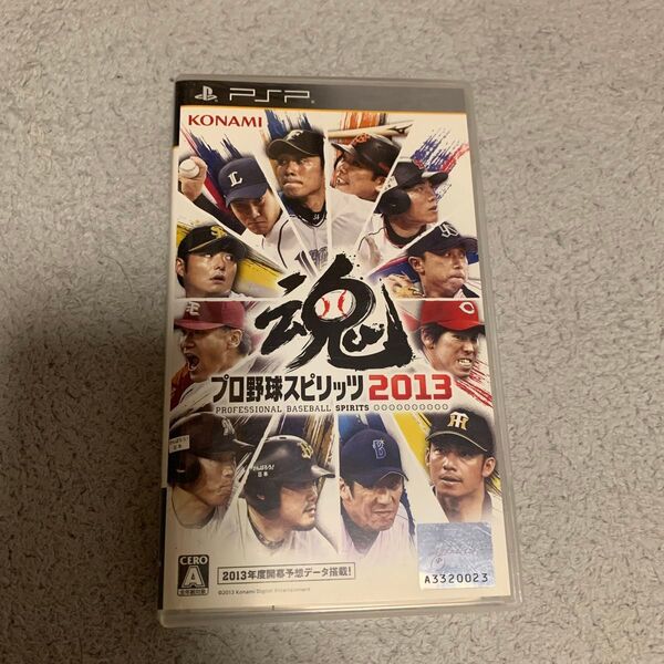 プロ野球スピリッツ2013 PSP ゲームソフト