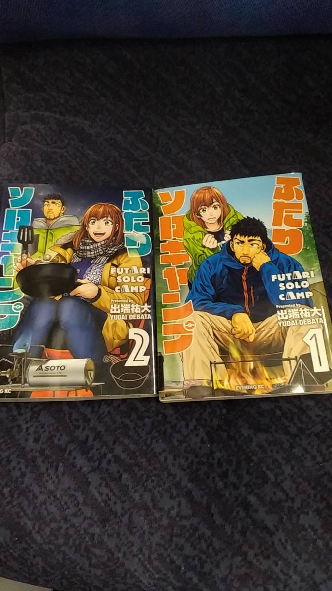 2025年最新】Yahoo!オークション -ソロキャンプセット(本、雑誌