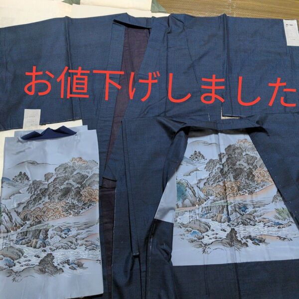 男着物 大島紬アンサンブル長襦袢付き